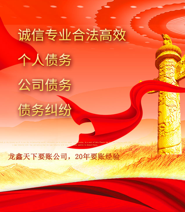 秀英讨债公司