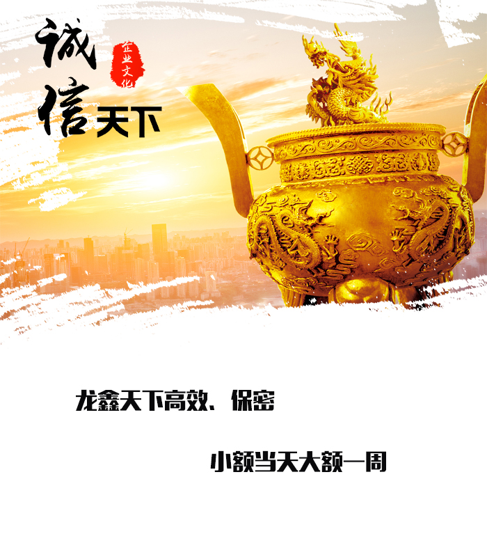 秀英要债公司
